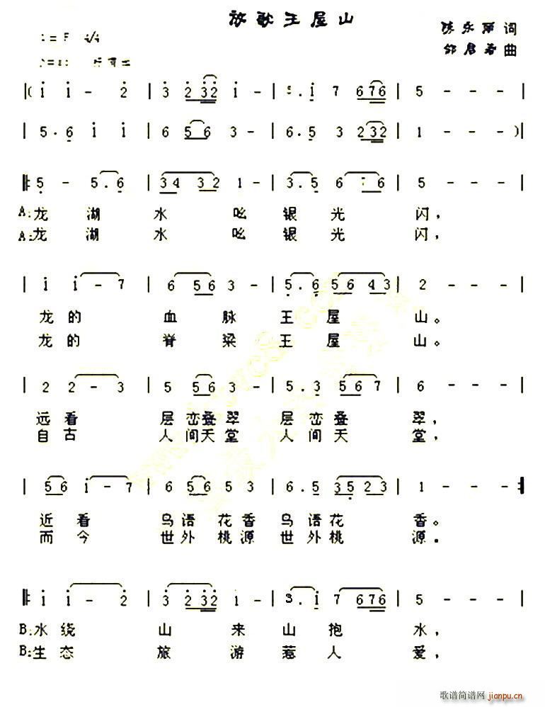 �Ÿ�����ɽ(���ָ��V)1