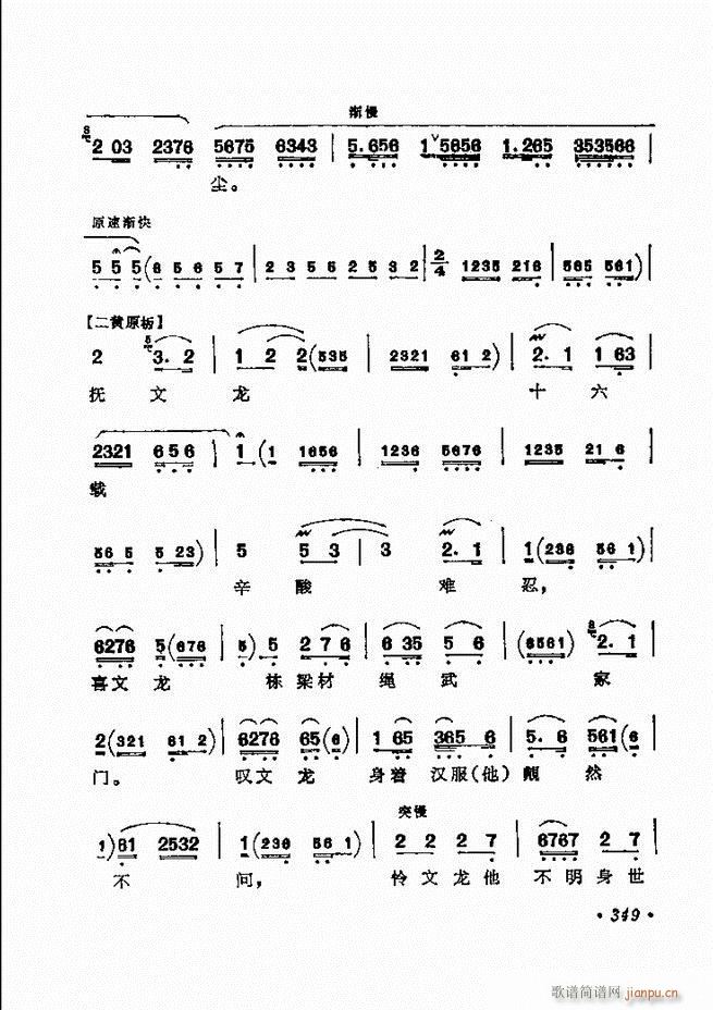 ������(zh��)����ǻ�x �¼� 301 360(�������V)49