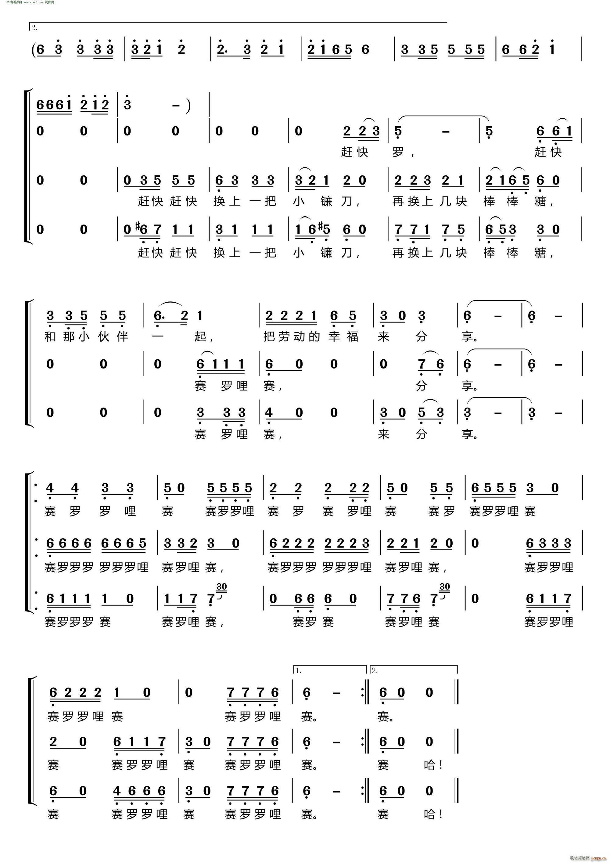 ��Ģ����С���� ����(m��ng)֮�úϳ��M�ϡ� ��Ů�����س�(�ϳ��V)3