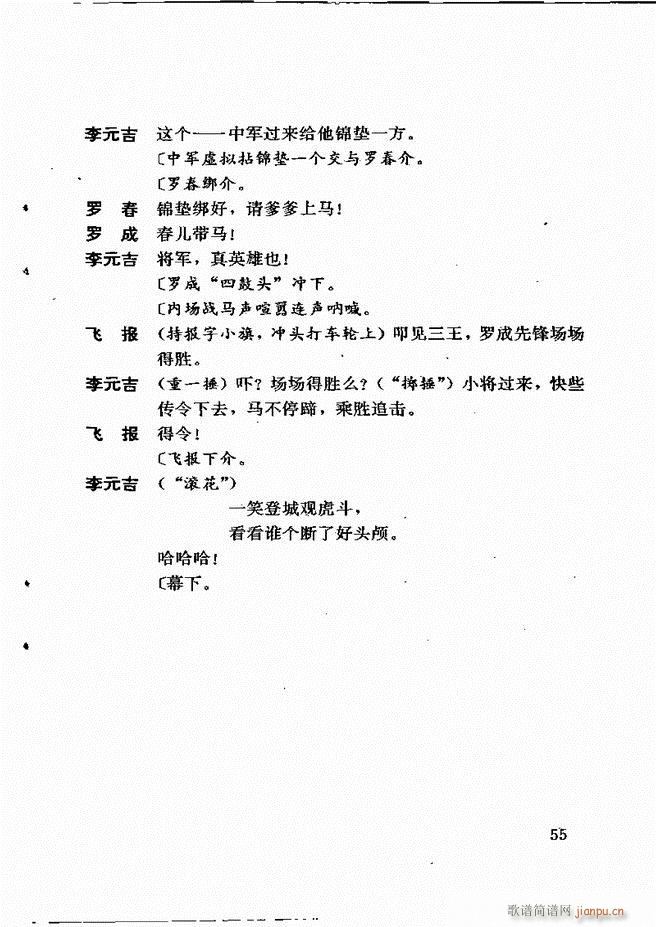 �V�ݻ��������x ��һ݋ 1 60(ʮ�ּ�����)59