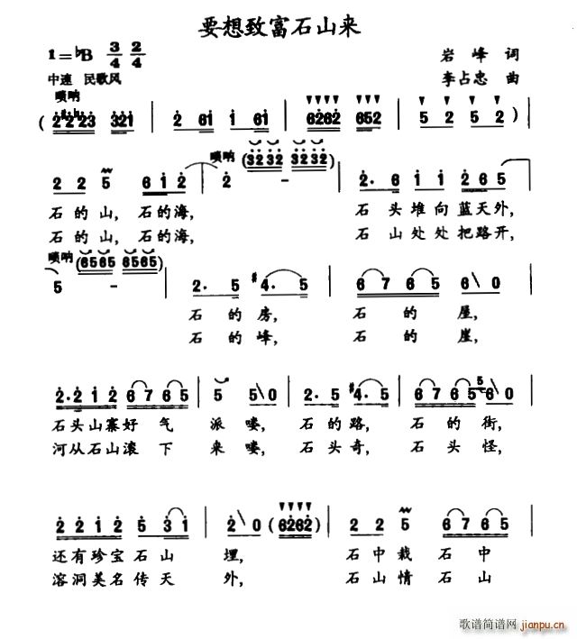 Ҫ���¸�ʯɽ��(l��i)(���ָ��V)1