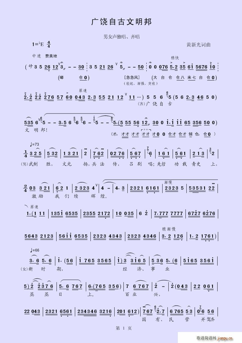 �V���Թ�������(���ָ��V)1