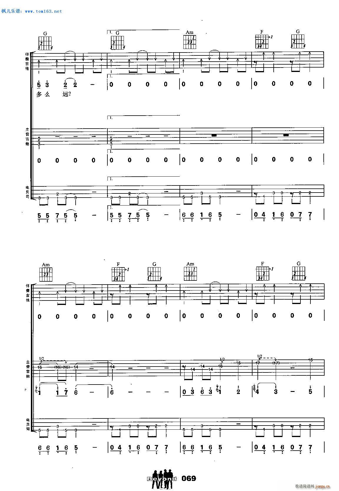 ��ȥ������ ���� �����(�����V)6