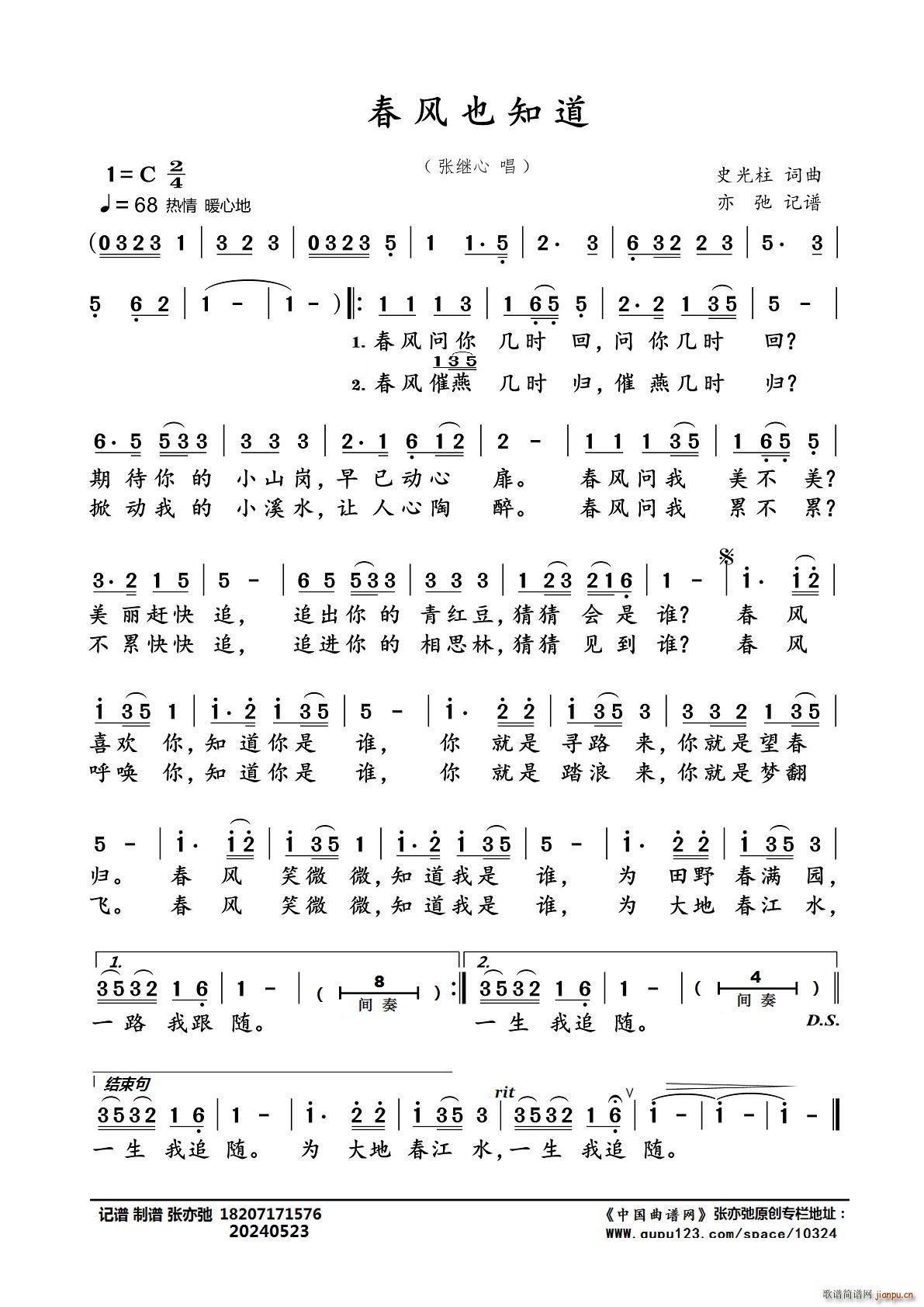 ���L(f��ng)Ҳ֪�� ���ӛ�V(ʮ�ּ�����)1