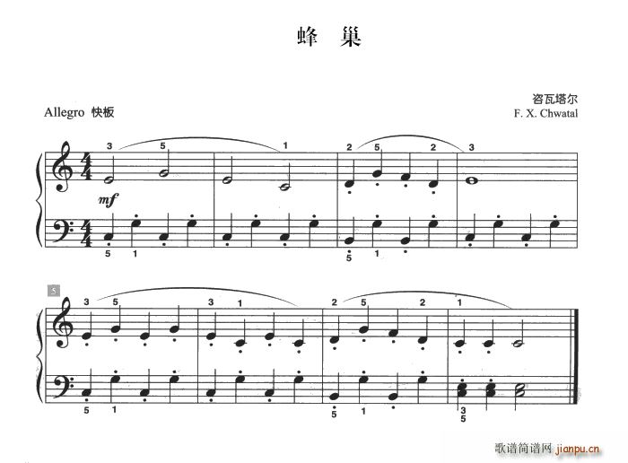 �䳲 ��ͯ�ŵ����СƷ(����V)1