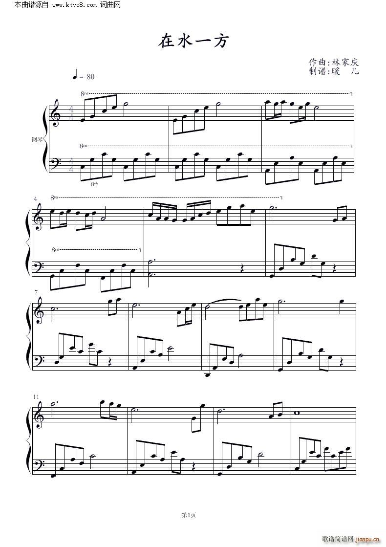 ��ˮһ�� �����(����V)1