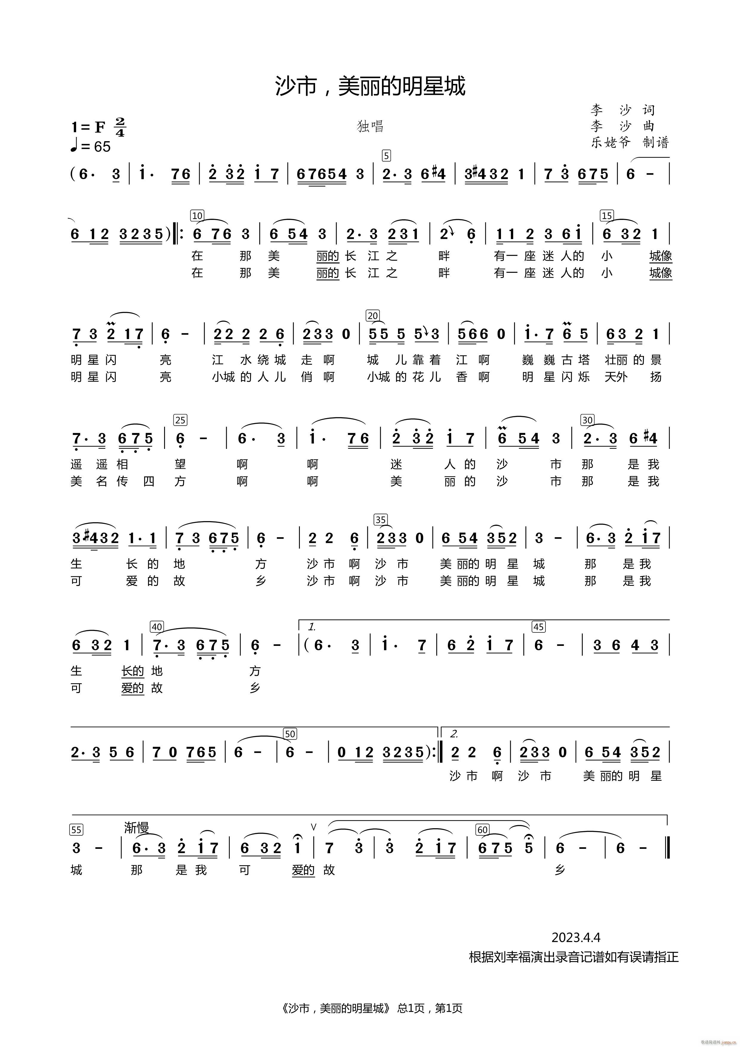 ɳ�����������ǳ�(���ָ��V)1