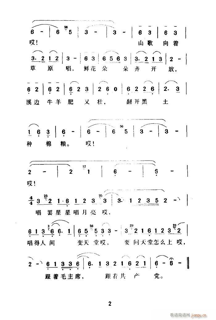 ɽ������(zh��)���쳪 ���Q��(ʮ�ּ�����)7