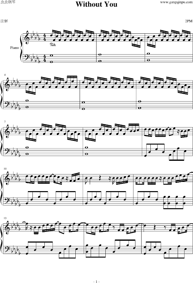 ���n����Without U (����V)1