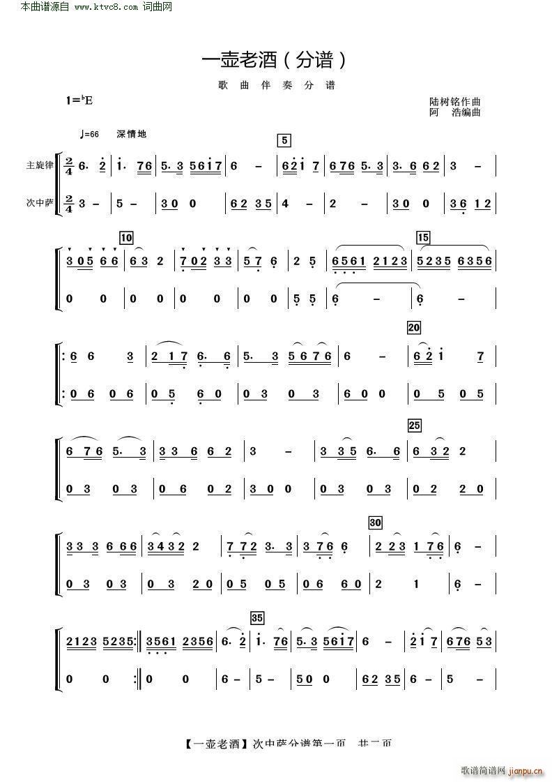 һ���Ͼ� �������_��˹(ʮ�ּ�����)1