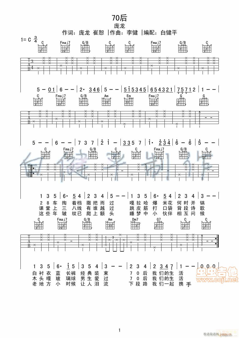 ����70�� �׽�ƽ����(ʮ�ּ�����)1