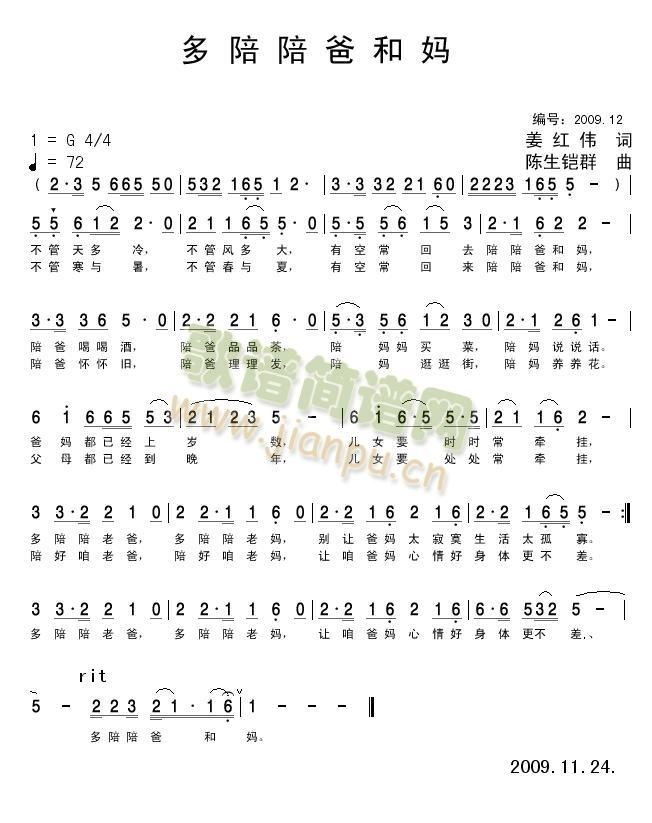 ������ֺ͋�(���ָ��V)1