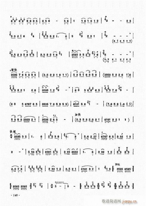 �������ˇ�g(sh��)141-160(����V)6