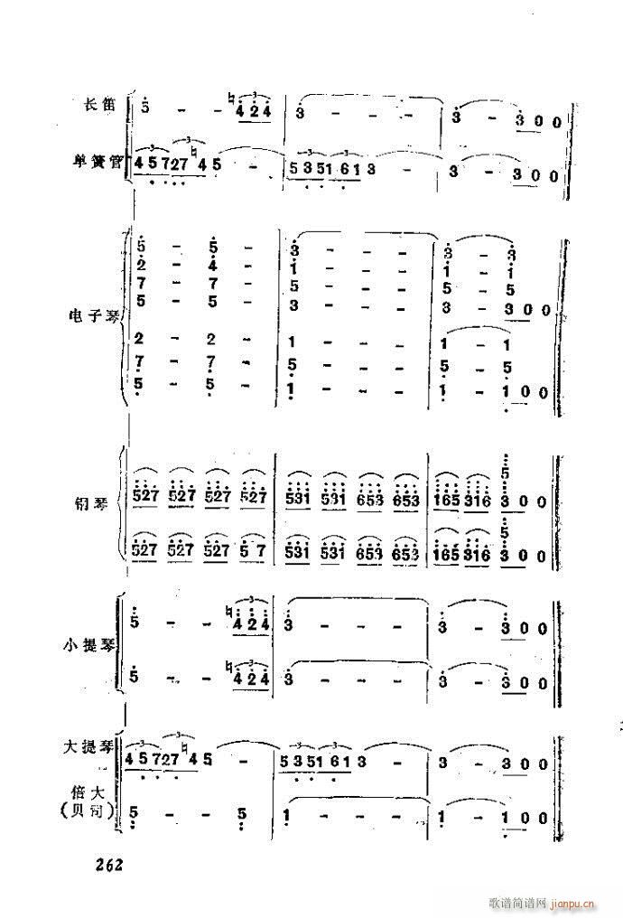 ��Ȼ�M�ϵ�С��(l�� )�����ָ��241-282(ʮ�ּ�����)22