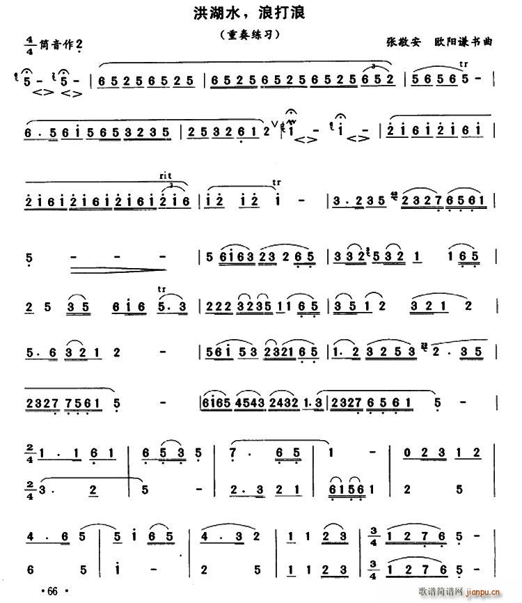 ���ˮ �˴��˵�(�Ѻ��V)1