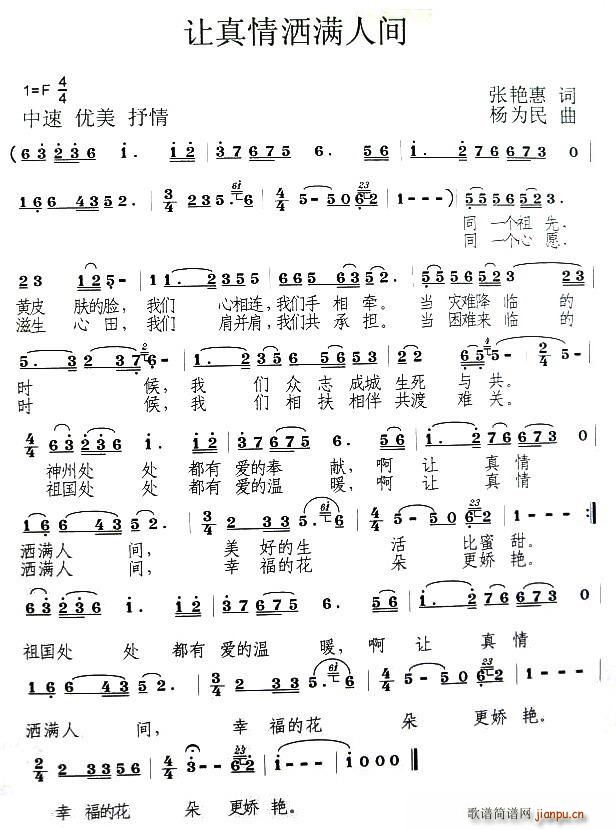 ׌���鞢�M(m��n)���g(���ָ��V)1