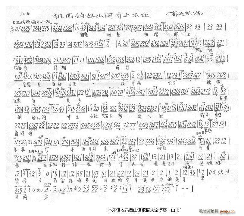 ����ĺ�ɽ�Ӵ�����׌ ���� ���V(�������V)1