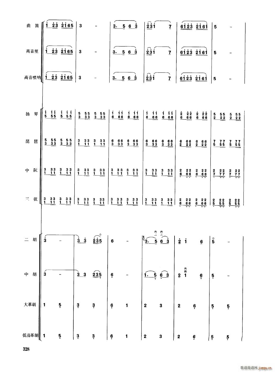 �Ї���������(l�� )�������� 301 350(���V)31