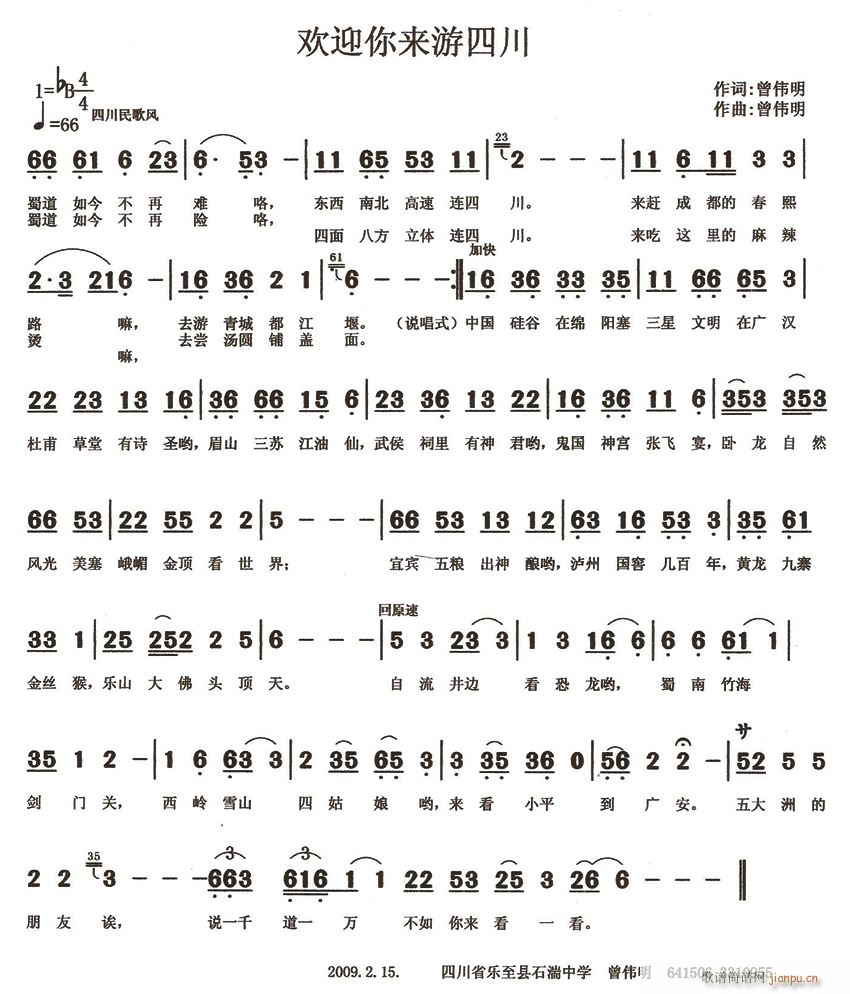 �gӭ���(l��i)���Ĵ�(���ָ��V)1