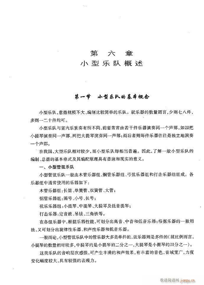 С�͘�(l�� )꠾���41-80(ʮ�ּ�����)9