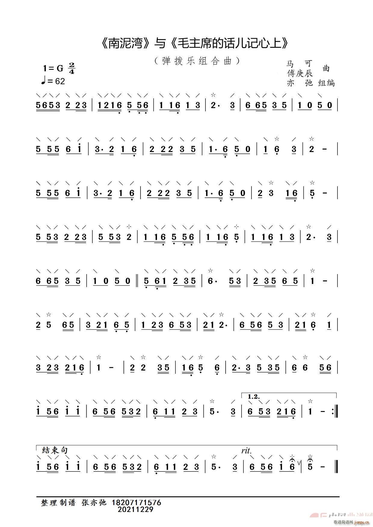 ������ �c ë��ϯ��Ԓ(hu��)��ӛ���� ��ڽM�� ���ܘ�(l�� )��(ʮ�ּ�����)1