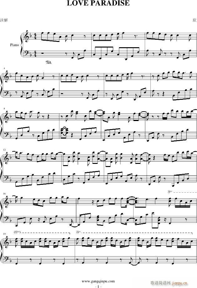 LOVE PARADISE(����V)1