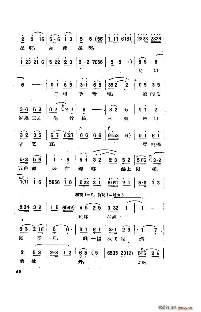 �Ӱ����������x 20��(ʮ�ּ�����)24