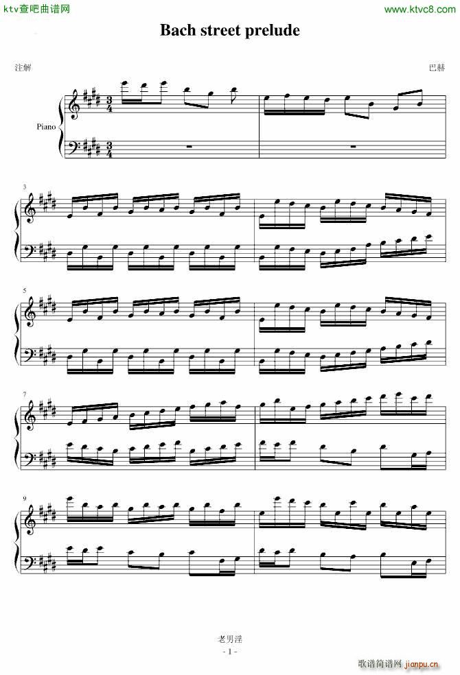 Bach street prelude(����V)1