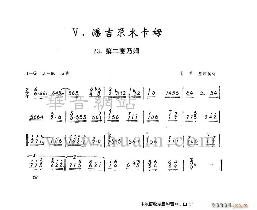 �ڶ�ِ��ķ(�Ź~�P���V)1