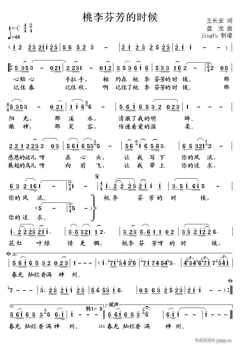 ����ҷ��ĕr(sh��)�� �ܕ��հ�(ʮ�ּ�����)1