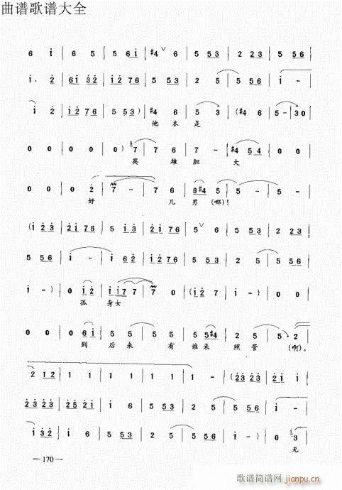 ԥ��������෨161-180�(y��)(ԥ�����V)10