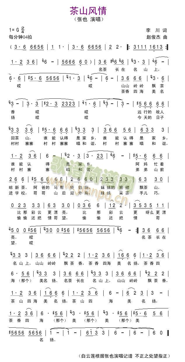 ��ɽ�L(f��ng)��(���ָ��V)1