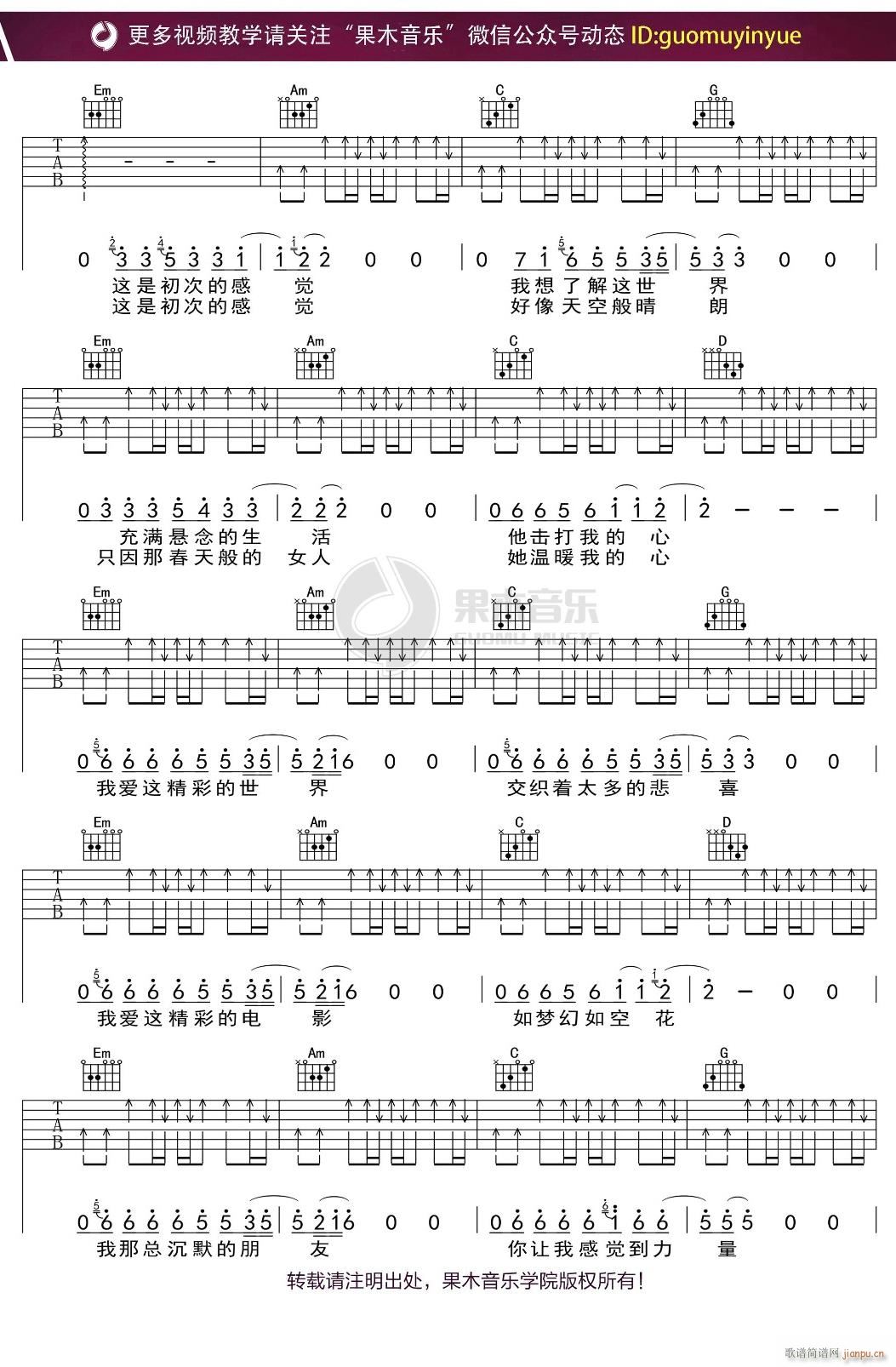 ���� G�{ָ�����Ұ澎��(�����V)3