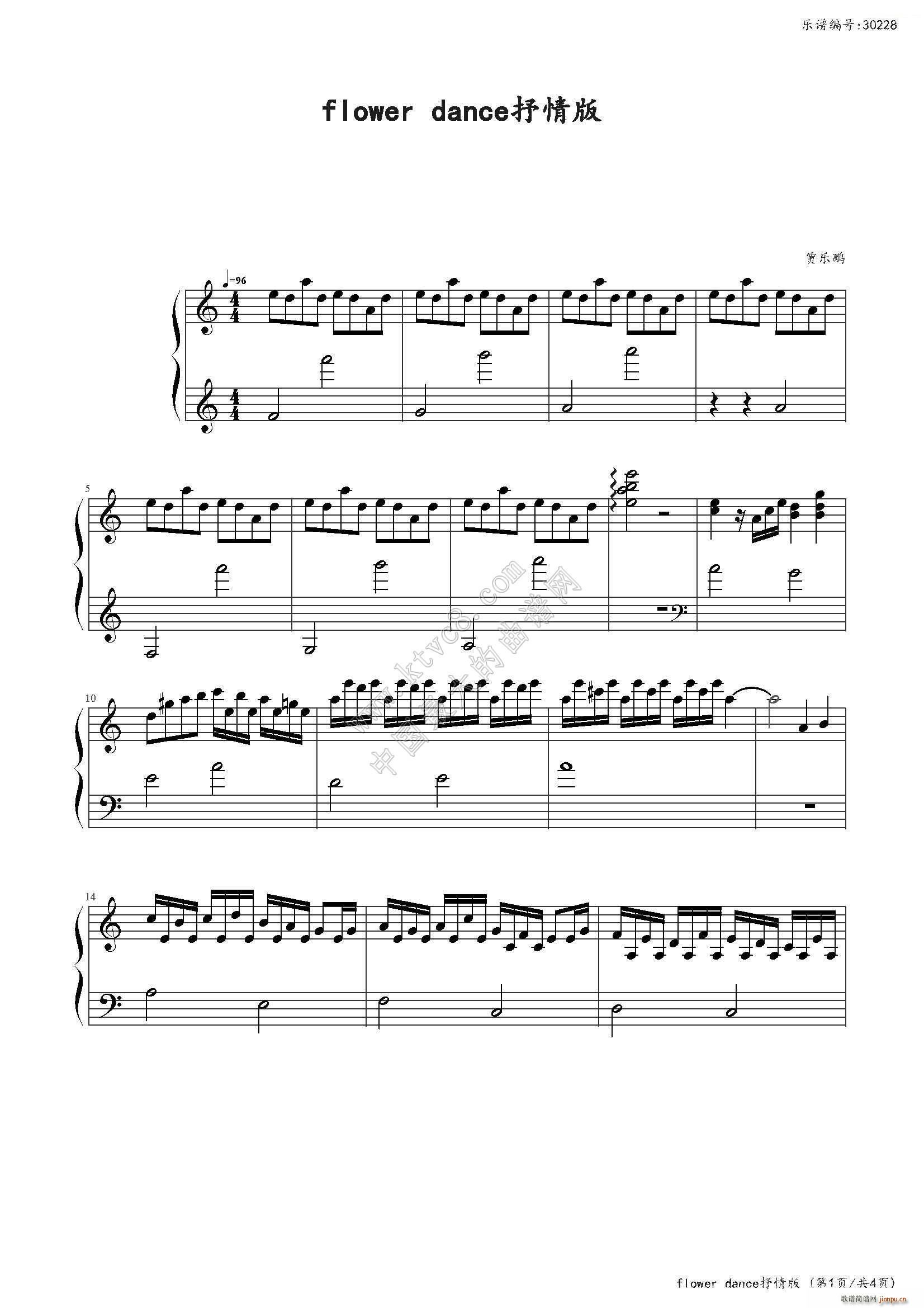 flower dance rearrangement(����V)1