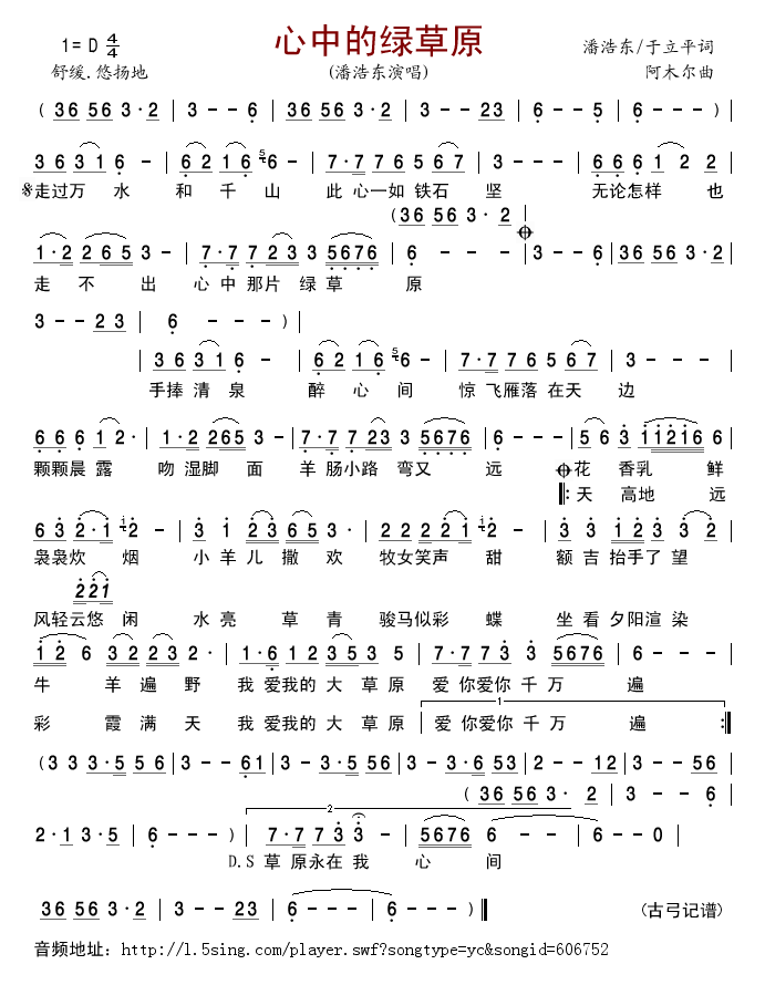 ���еľG��ԭ(���ָ��V)1