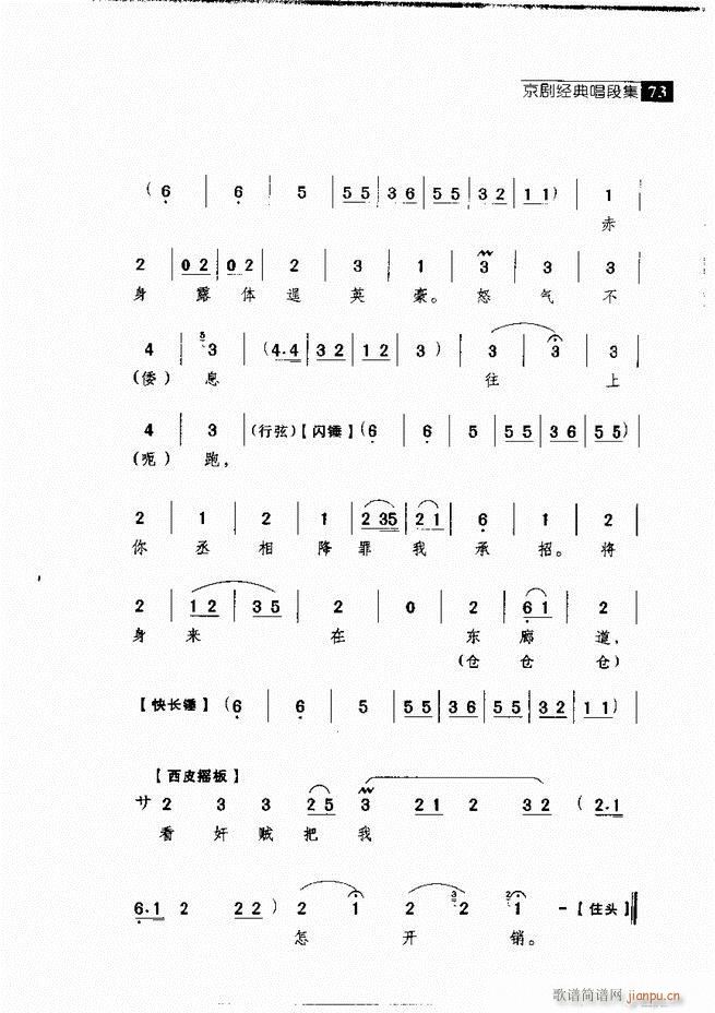 ������� ������(j��ng)�䳪�μ� 61 120(�������V)12