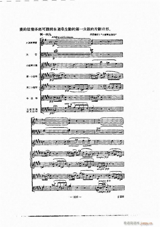 ���Ҙ�(l�� )�ľ��� 181 240(ʮ�ּ�����)46