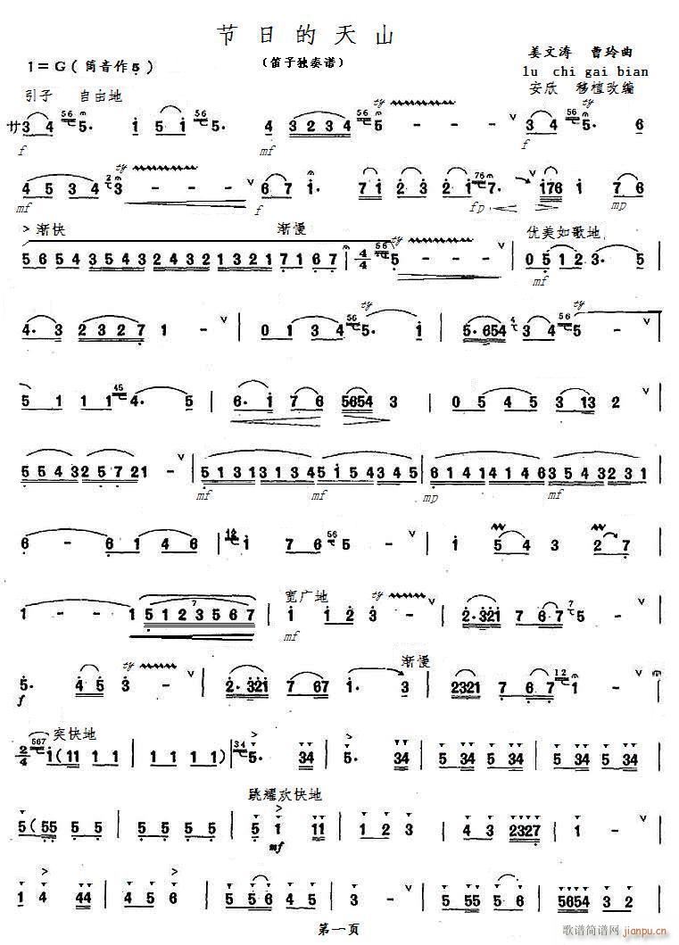 ���յ���ɽ(���ָ��V)1