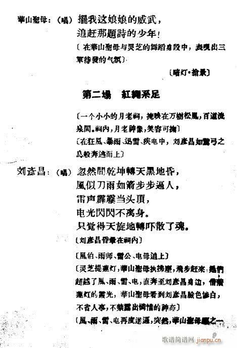 ��ɽ��ĸ(Խ�����V)9