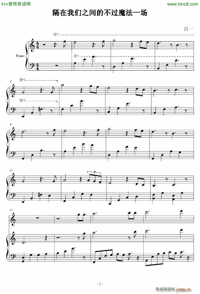 �����҂�֮�g�Ĳ��^(gu��)ħ��һ��(ch��ng)(����V)1