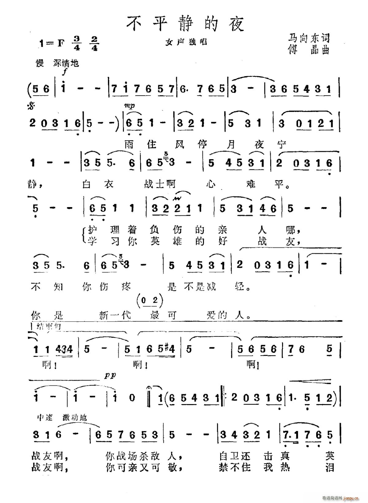 ��ƽ�o��ҹ(���ָ��V)1