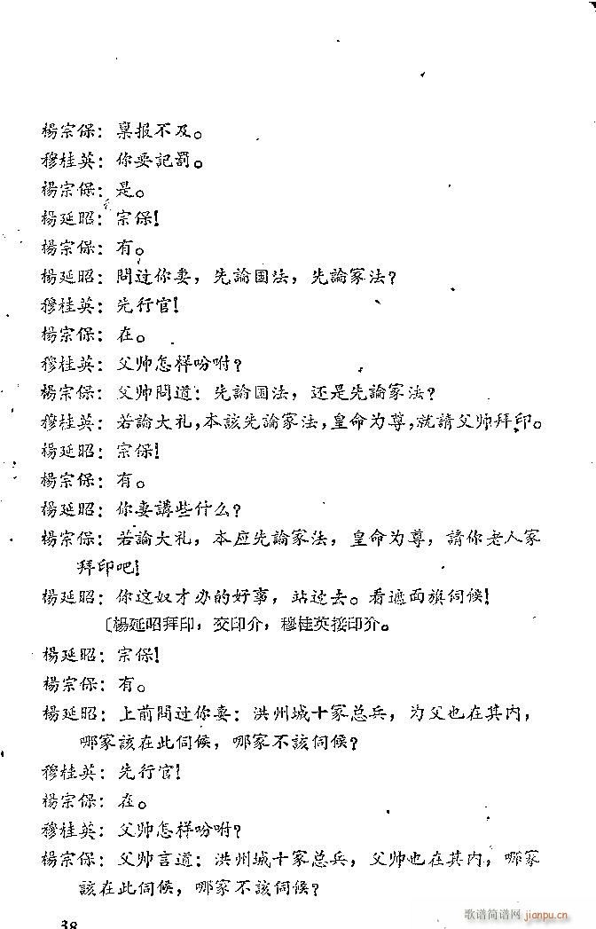 ɽ�|���� �ƺ���(���ָ��V)39