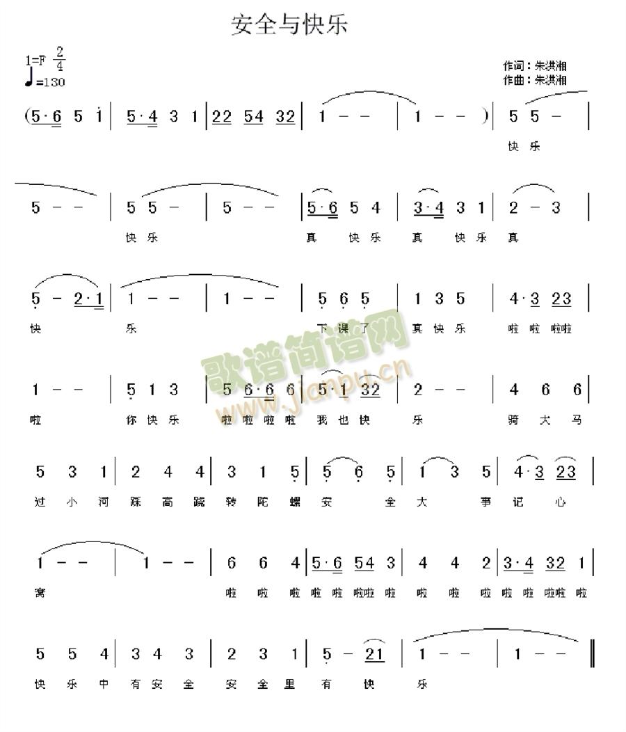 ��ȫ�c�옷(l�� )(���ָ��V)1