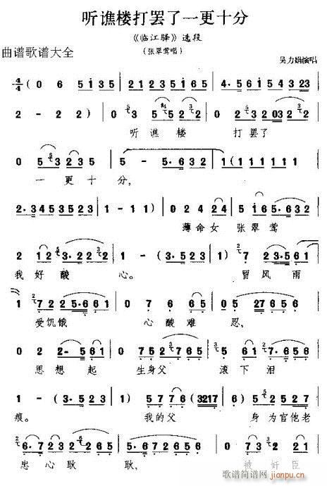  (t��ng)㾘Ǵ��T��һ��ʮ��(�������V)1