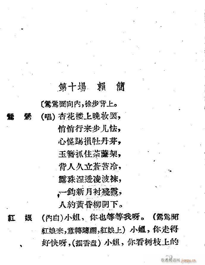 Խ�� ����ӛ(Խ�����V)80