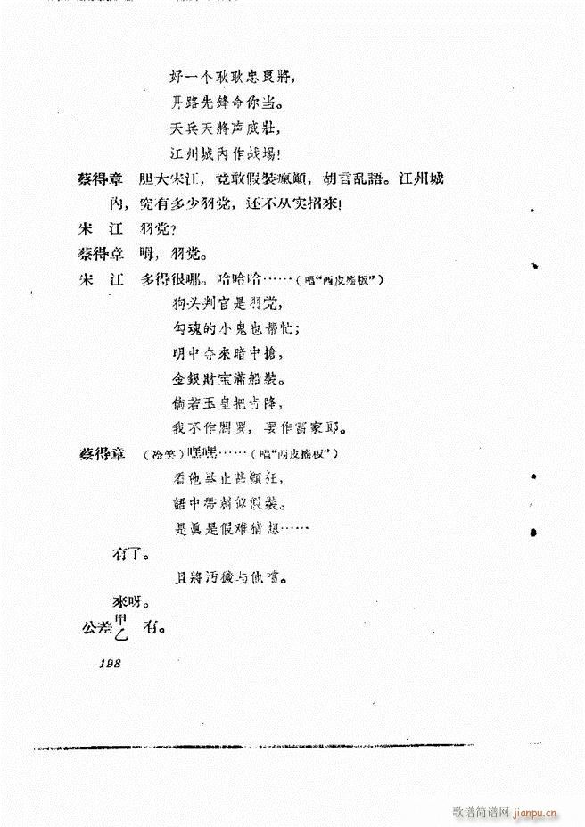 �ط������� �ڶ�݋181 232(ʮ�ּ�����)18