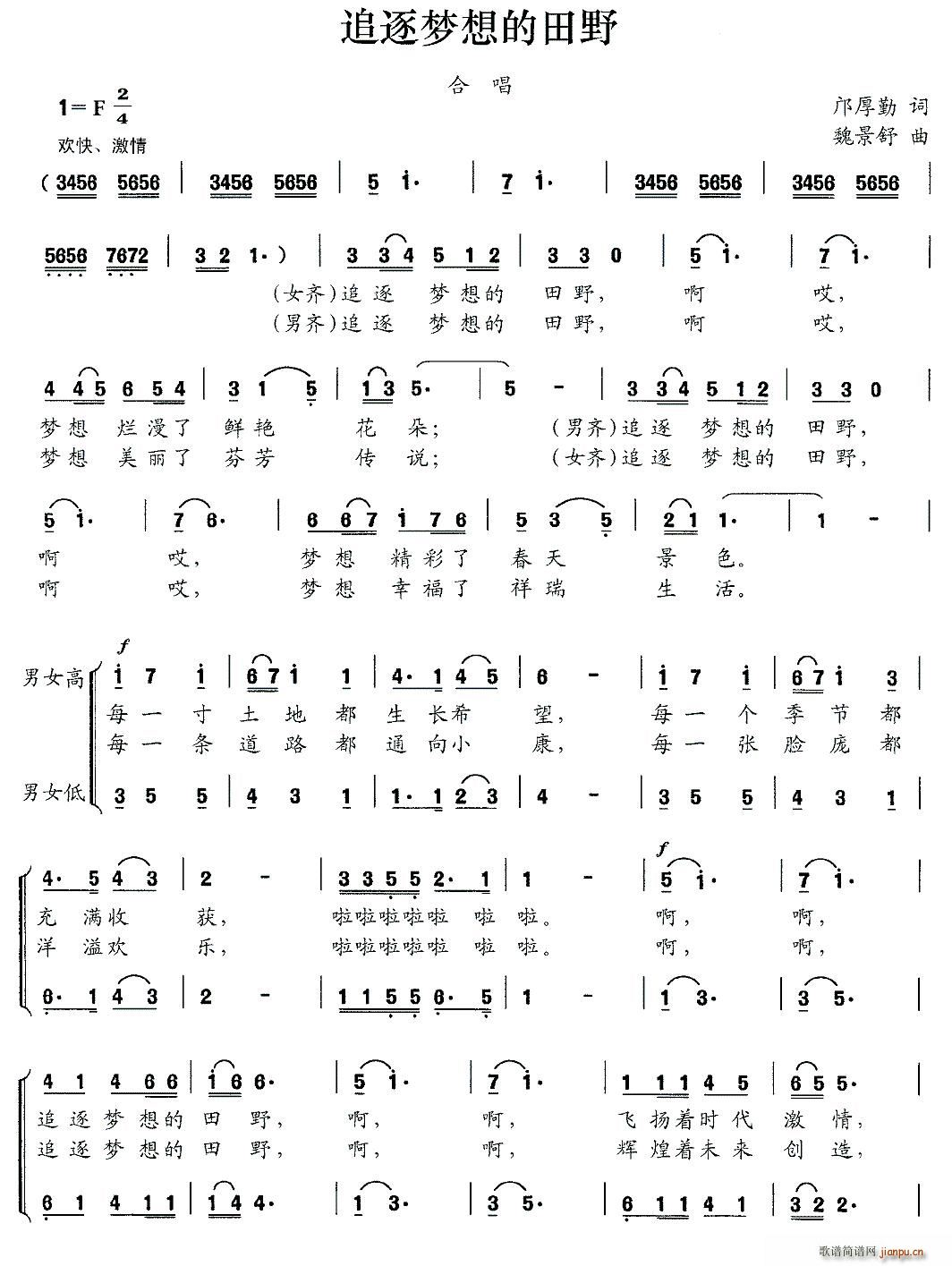 ׷�S��(m��ng)�����Ұ(���ָ��V)1