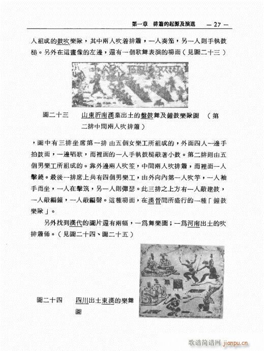 �ź�֮���M(j��n)�c������̽ӑ21-40(�Ѻ��V)7