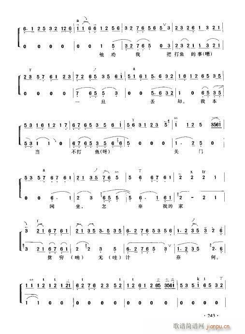 ����������(sh��)�ý�241-260�(y��)(ʮ�ּ�����)3