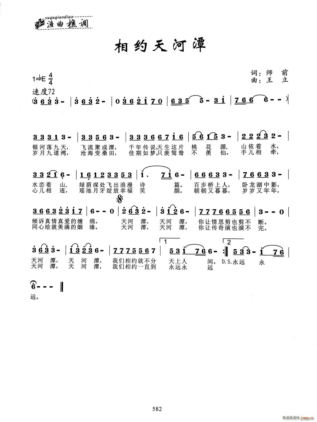 ��s���̶(���ָ��V)1